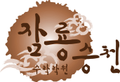 잠룡승천 고등수학전문